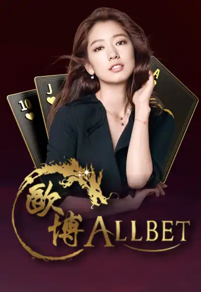 Allbet wallet auto